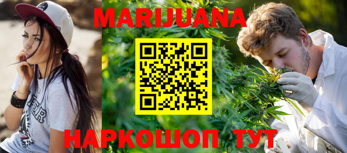 Марихуана ГИДРОПОН Пугачёв